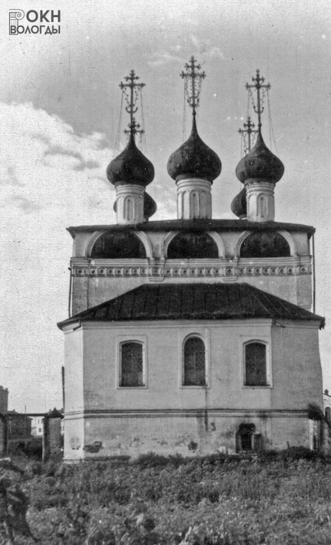 Алтарная часть, середина XX века