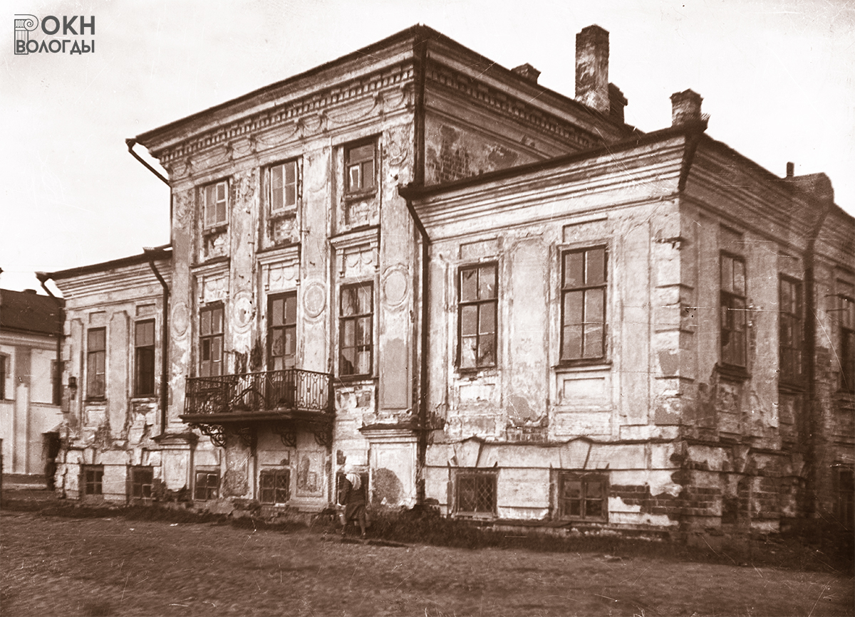 Вид с юга, 1940-е годы