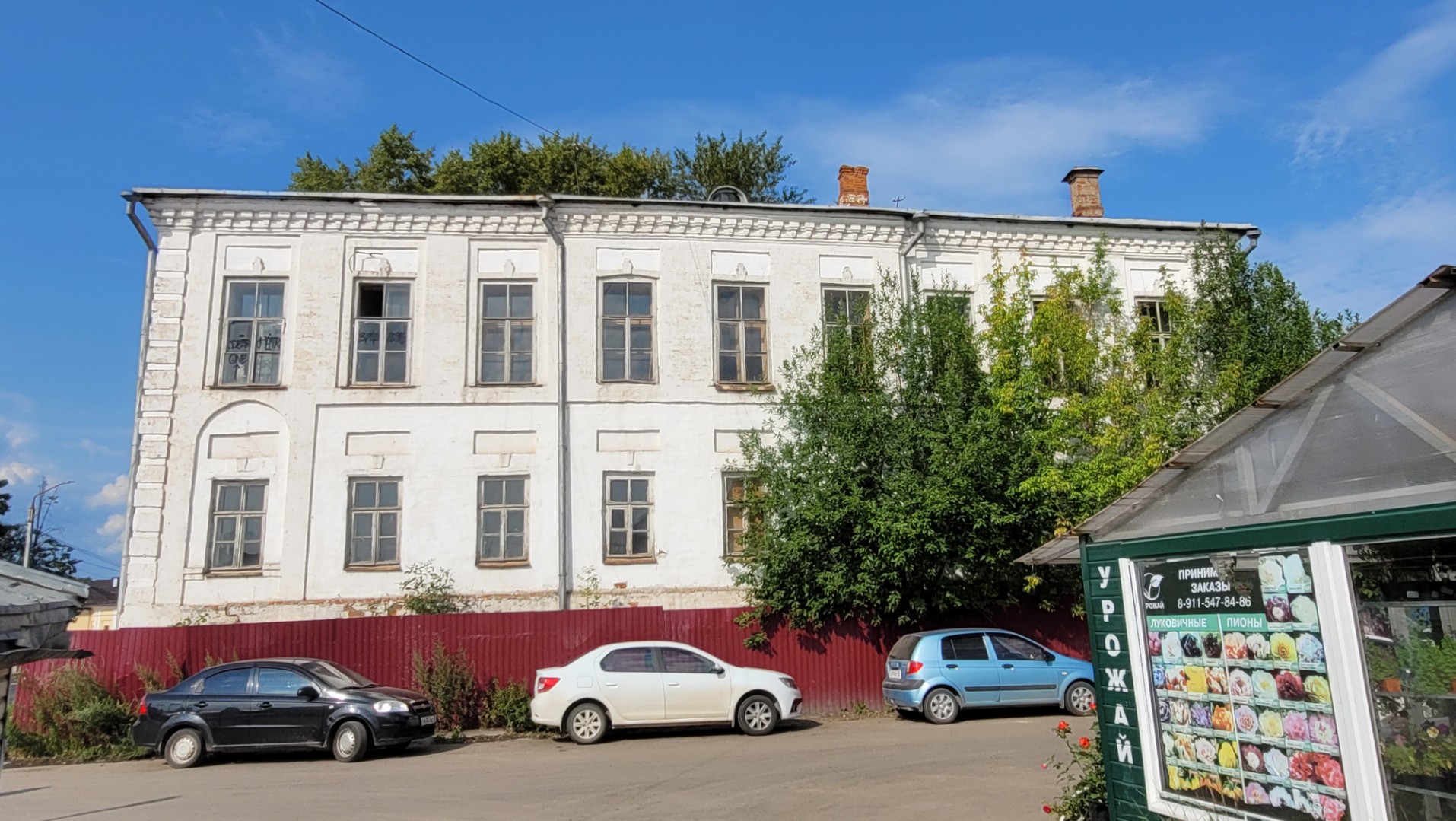 Южный (главный) фасад, 2023 год
