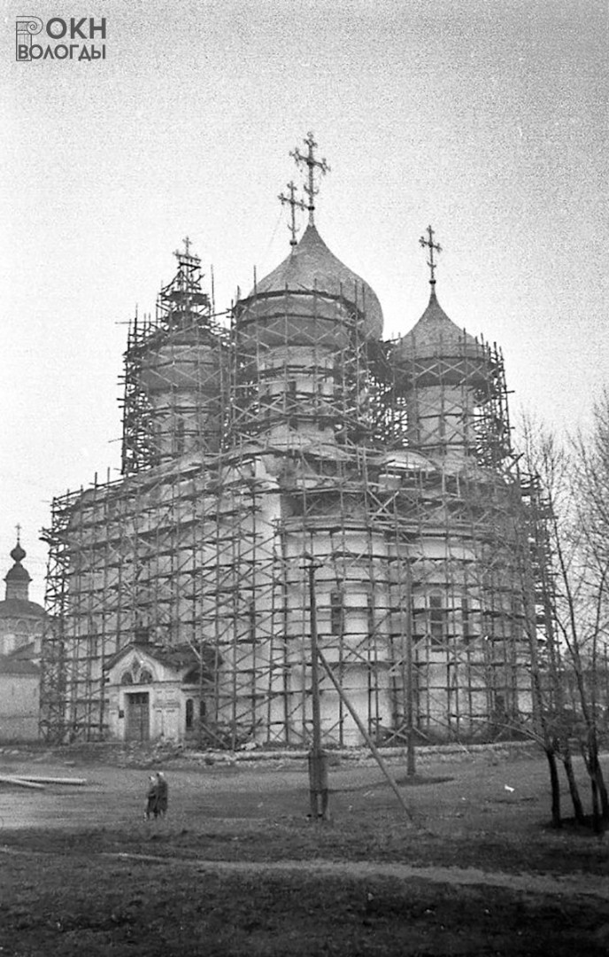 Реставрационный процесс, 1967 год