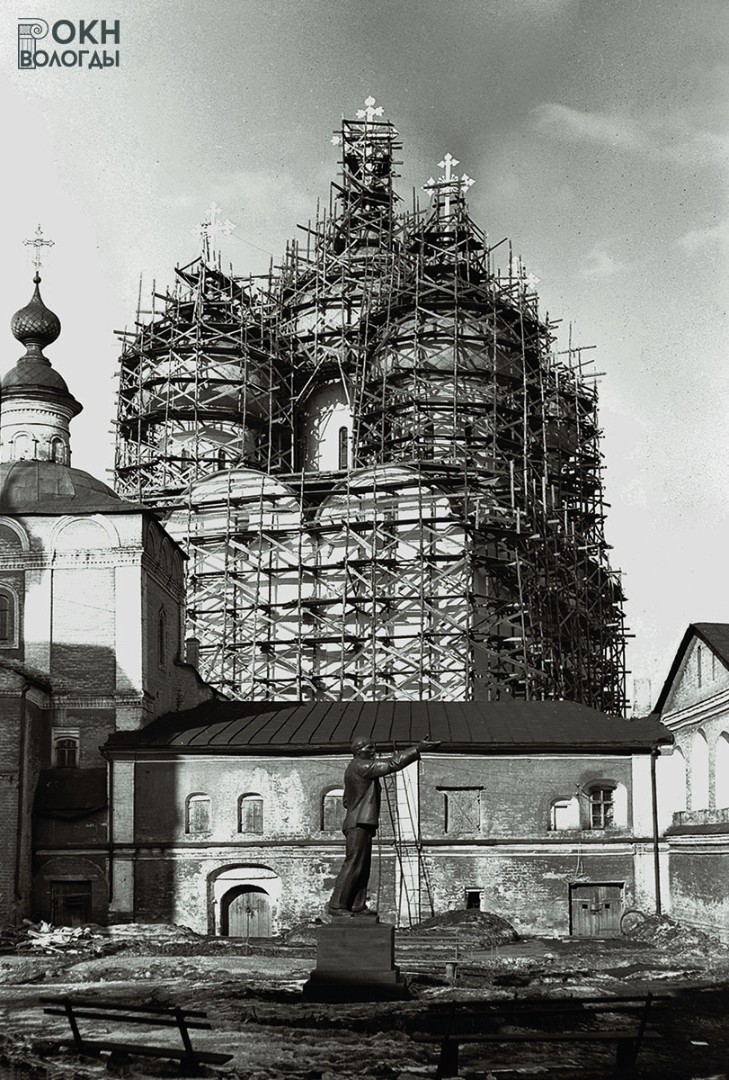 Реставрационный процесс, 1967 год