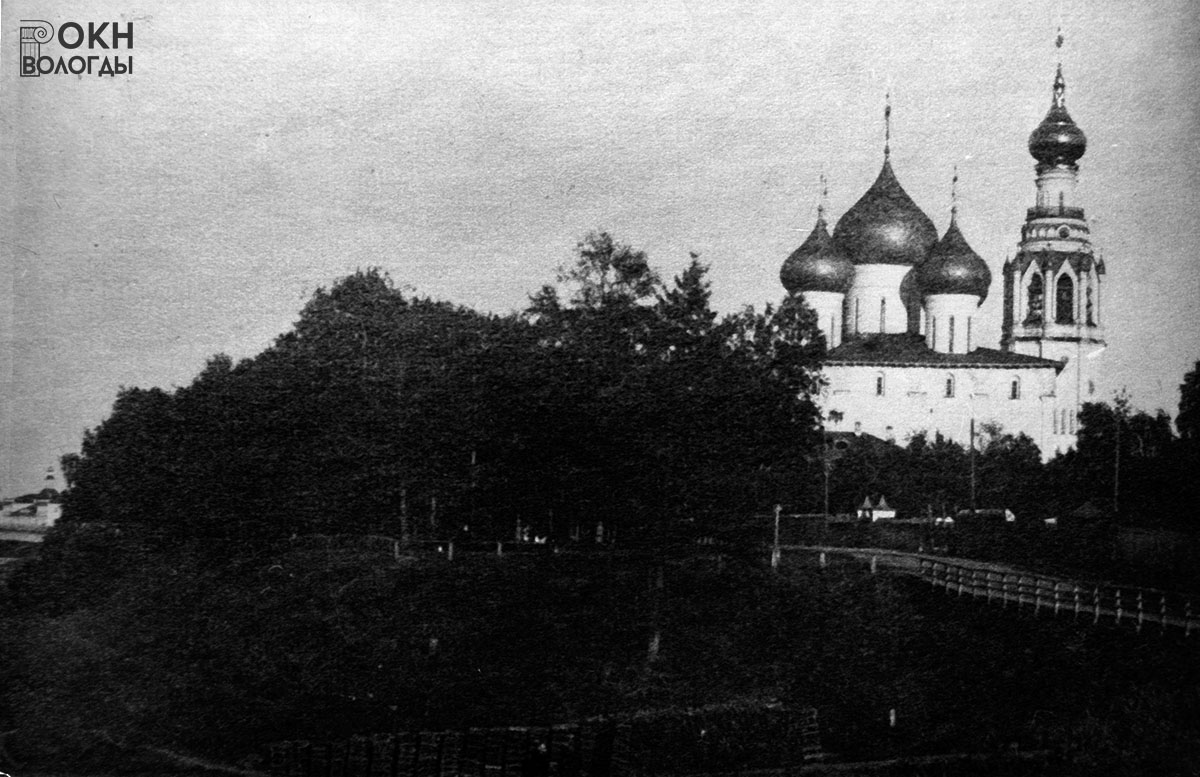 Вид Соборной горки,1900-е годы