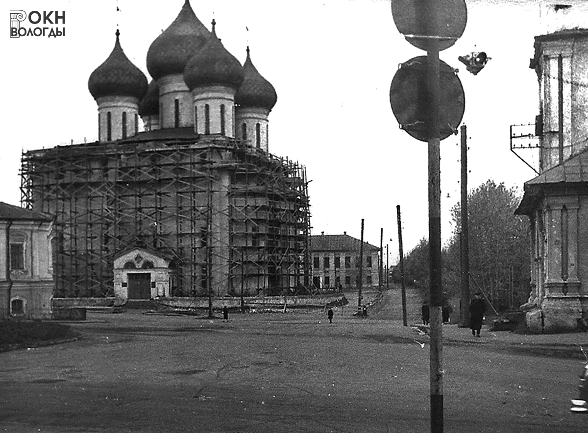 Реставрационный процесс, 1966 год