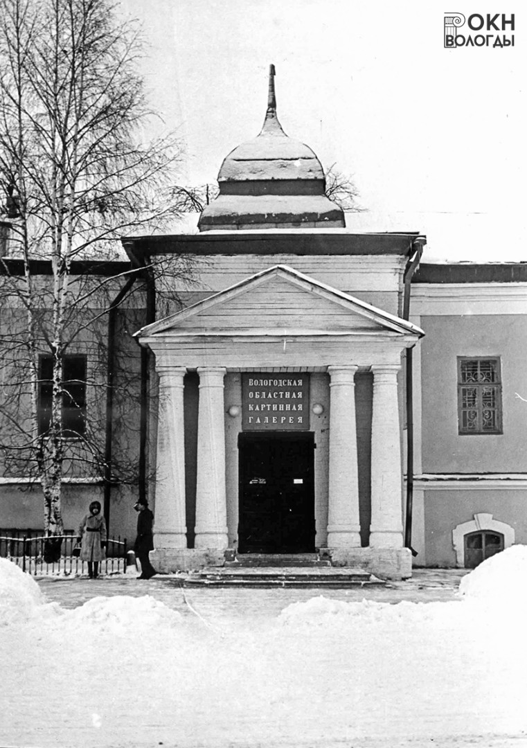 Главный вход, восточный фасад, 1981 год