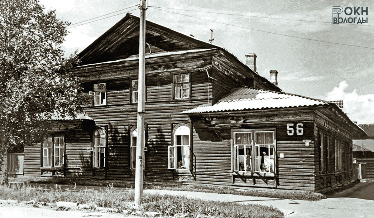 Главный фасад, с юго-востока, 1970-е годы