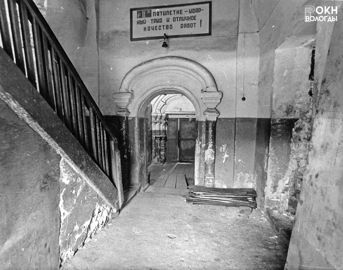 Вход в притвор 1-го этажа, 1984 год