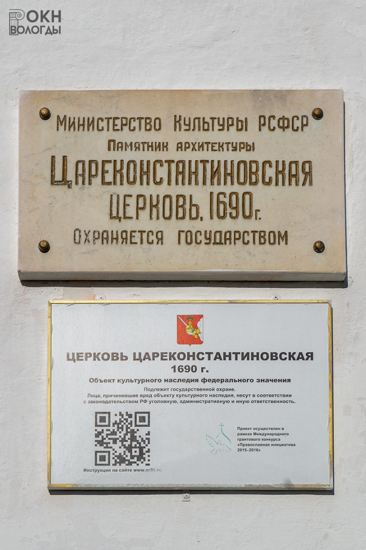 Информационные надписи, 2022 год