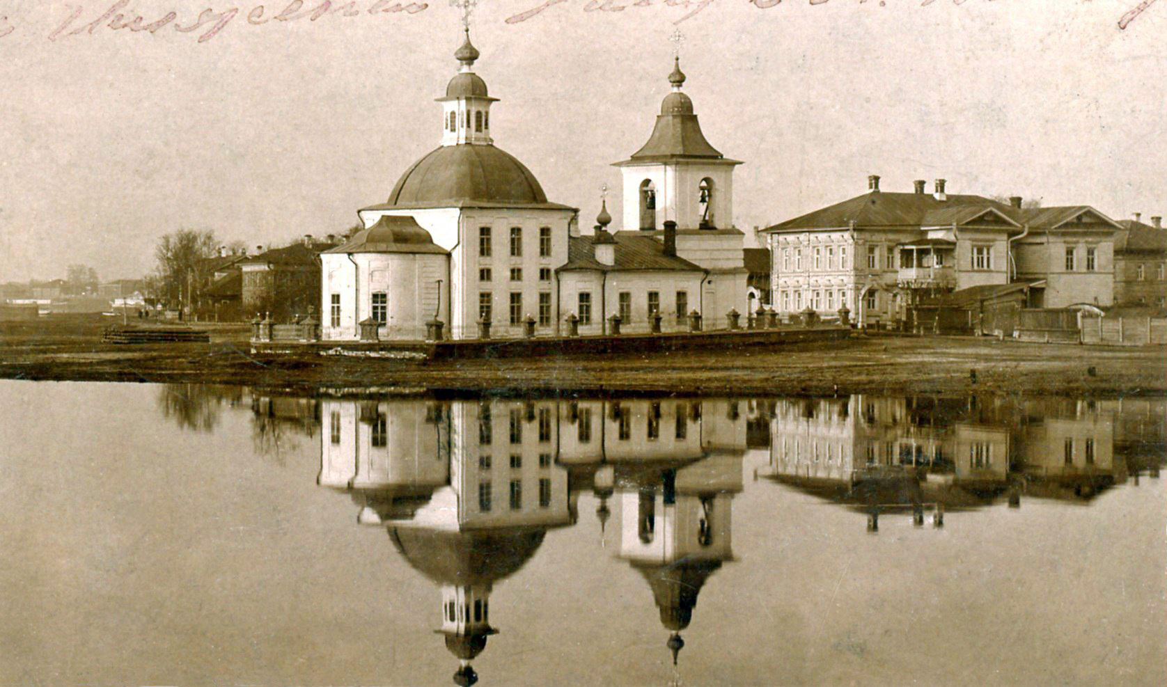 Церковь Богородицы на Нижнем Долу и дом с современным адресом Пречистенская набережная, 32, 1900-е годы
