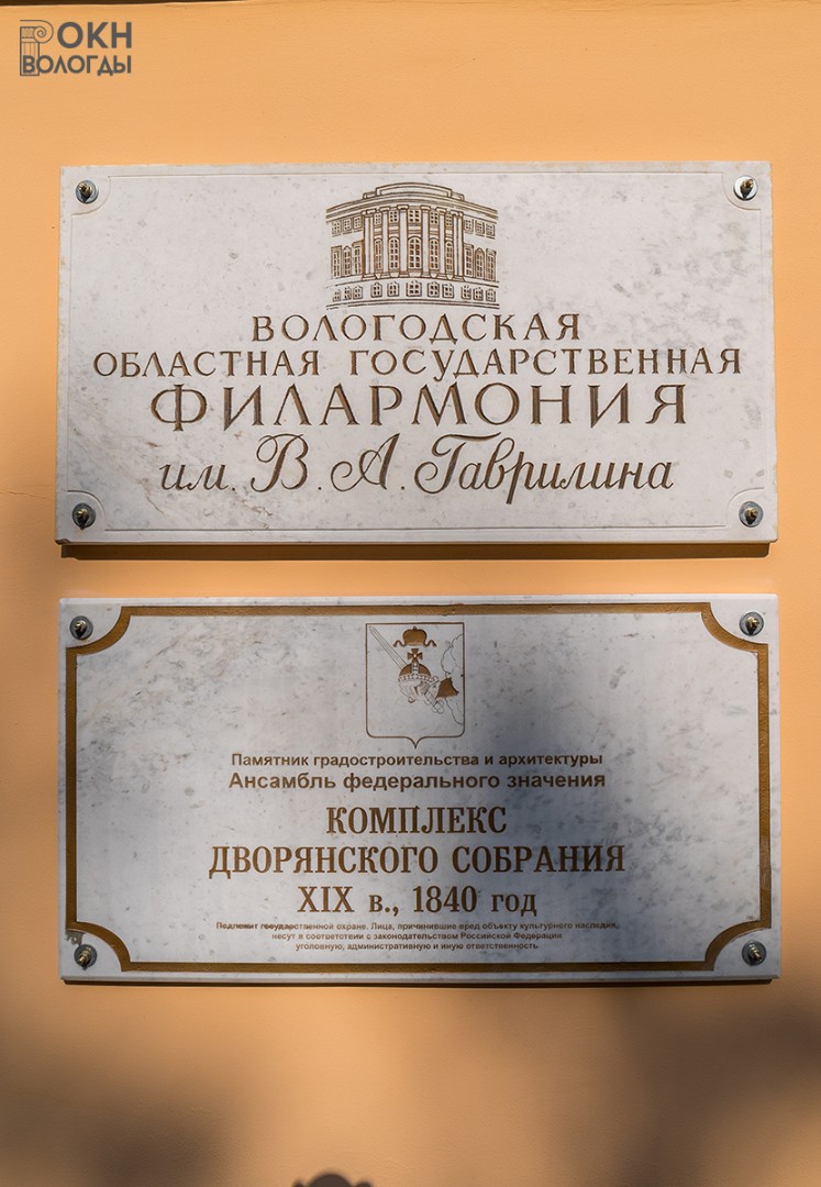 Информационные надписи, 2022 год