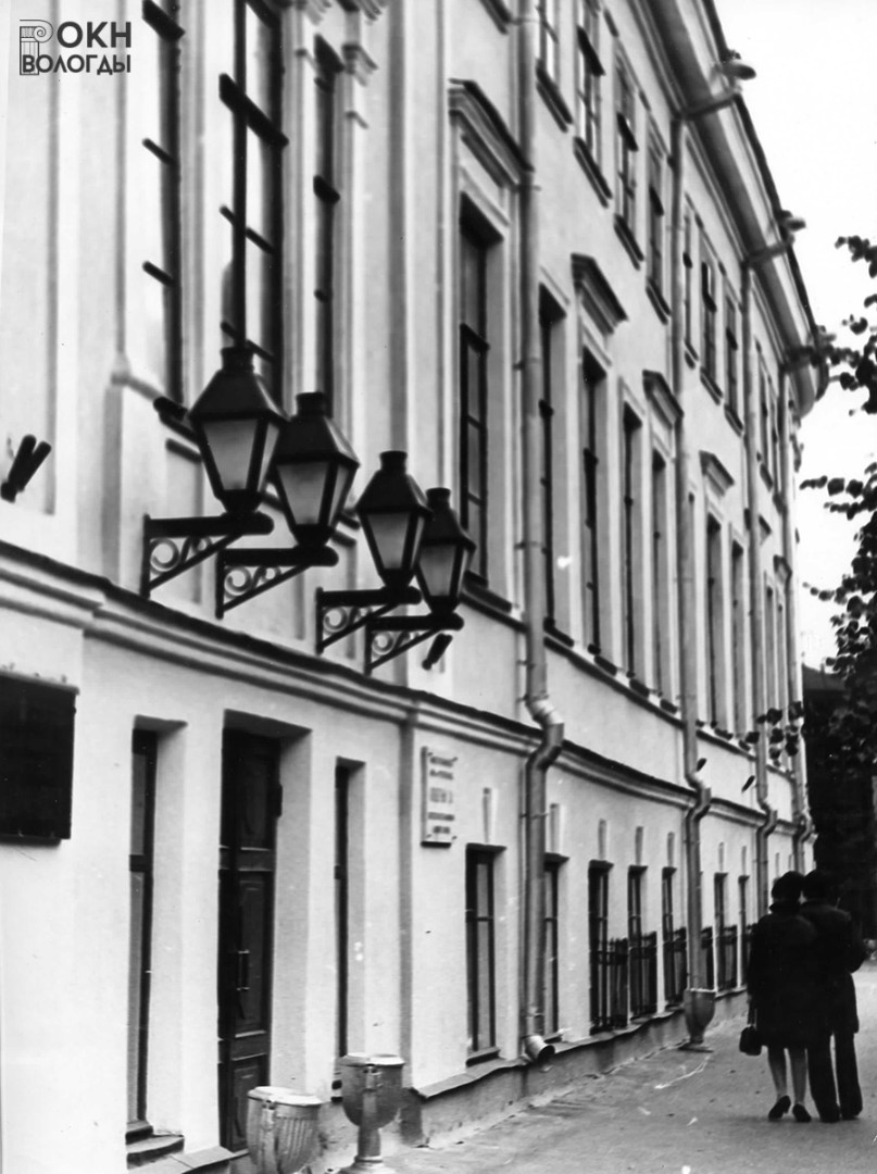Главный вход, 1976 год