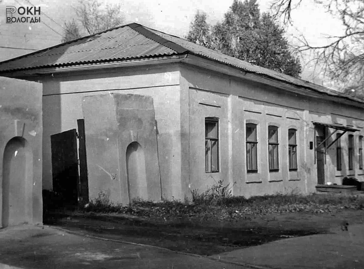 Главный фасад и ворота, 1970-е годы