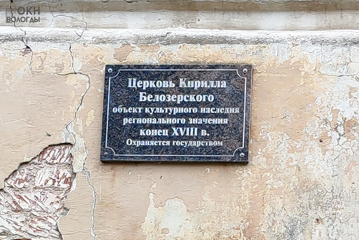 Информационная надпись, 2022 год