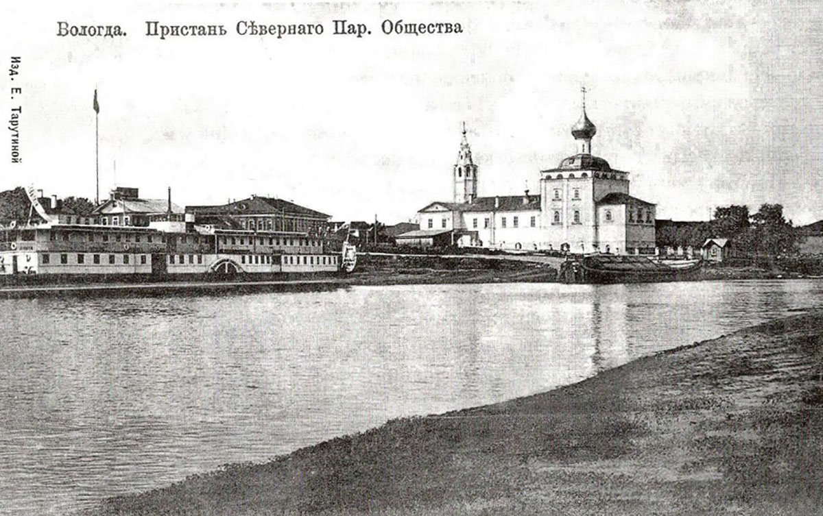 Вологда. Пристань северного пароходного общества. 1910-е годы