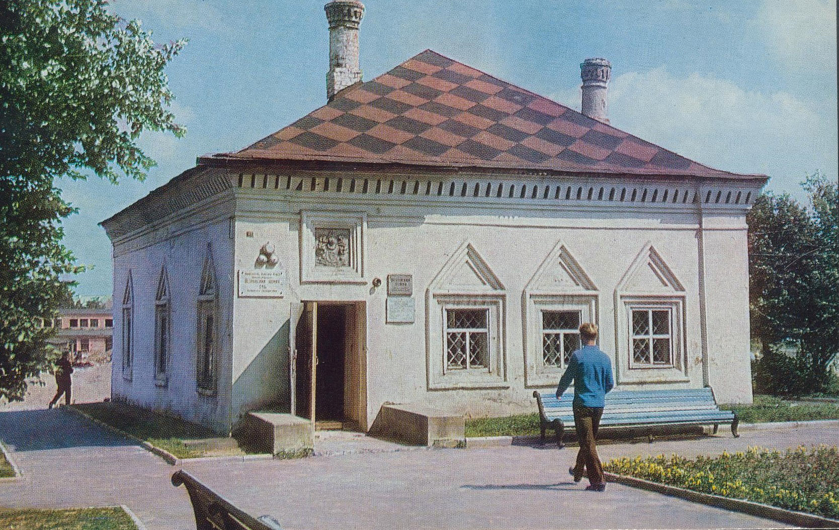 Общий вид здания на почтовой открытке, 1972 года