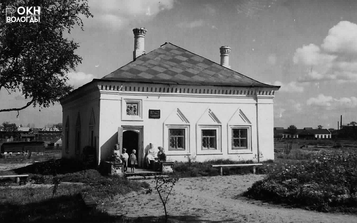 Главный фасад, 1948 год