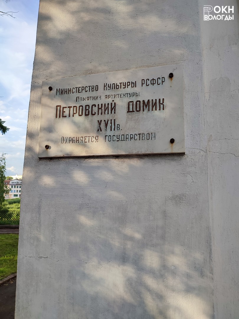 Информационная надпись, 2022 год