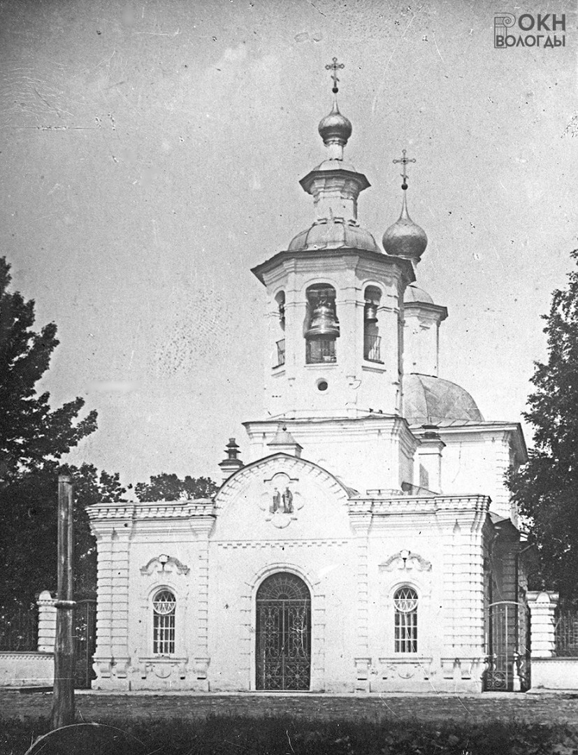 Главный фасад, (ВГИАХМЗ, НВ 5189-308), начало XX века