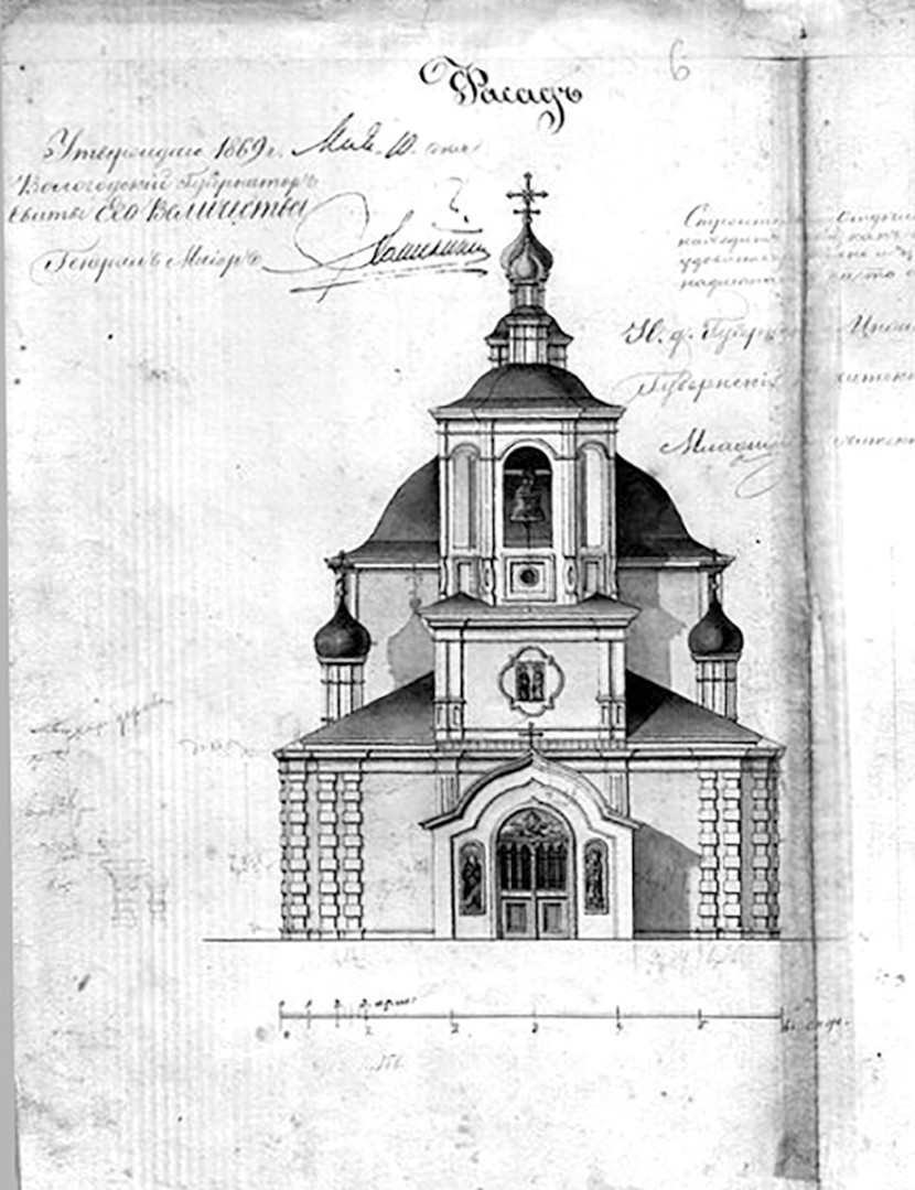 План фасада, 1869 год