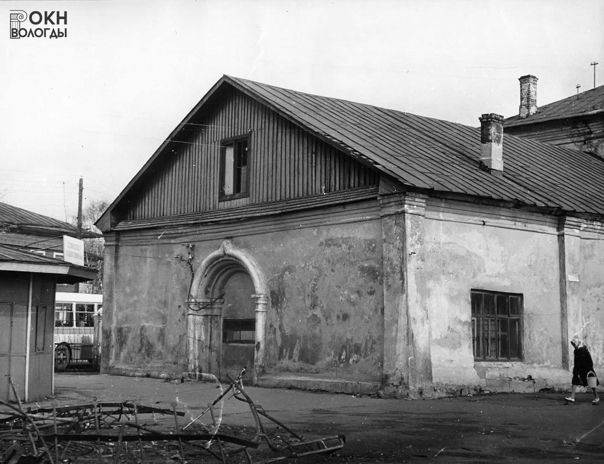 Вид с юга, 1976 год
