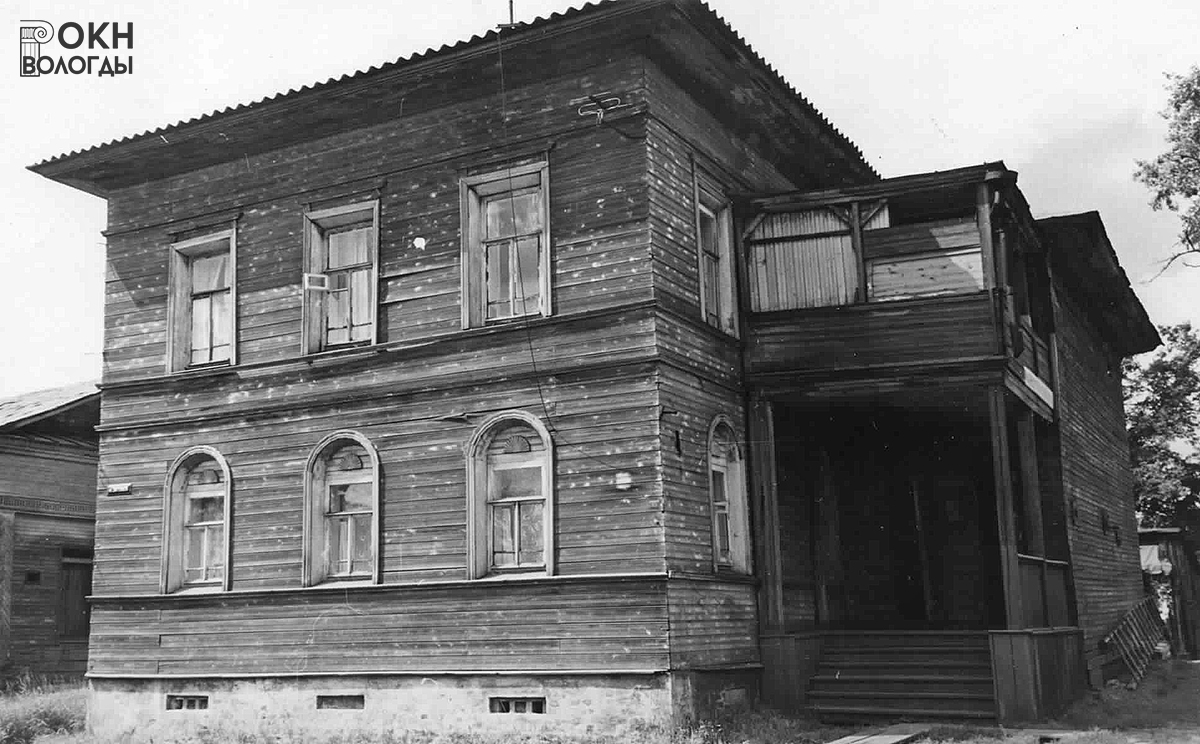 Общий вид, 1972 год