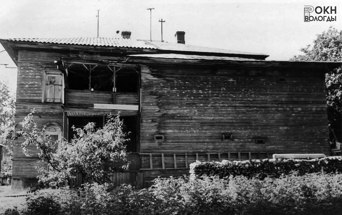 Вид сбоку, 1972 год