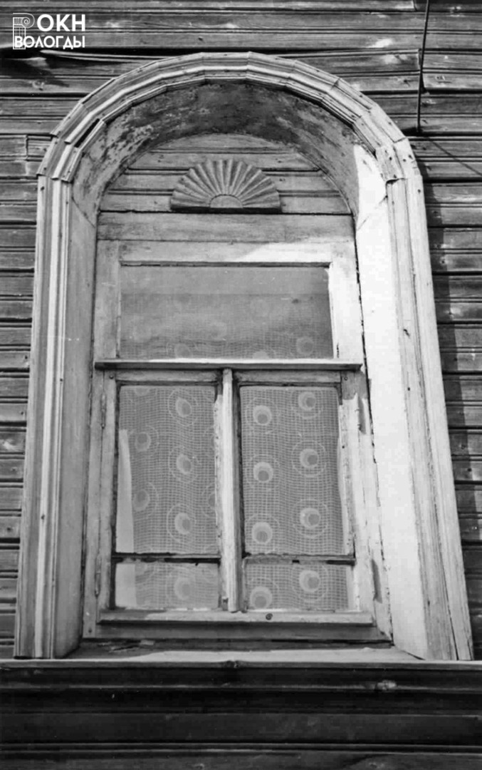 Окно, 1972 год