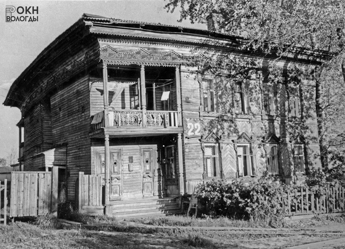 Общий вид, 1972 год