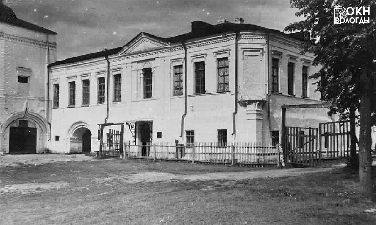 Летний настоятельский корпус. Западный фасад, 1948 год