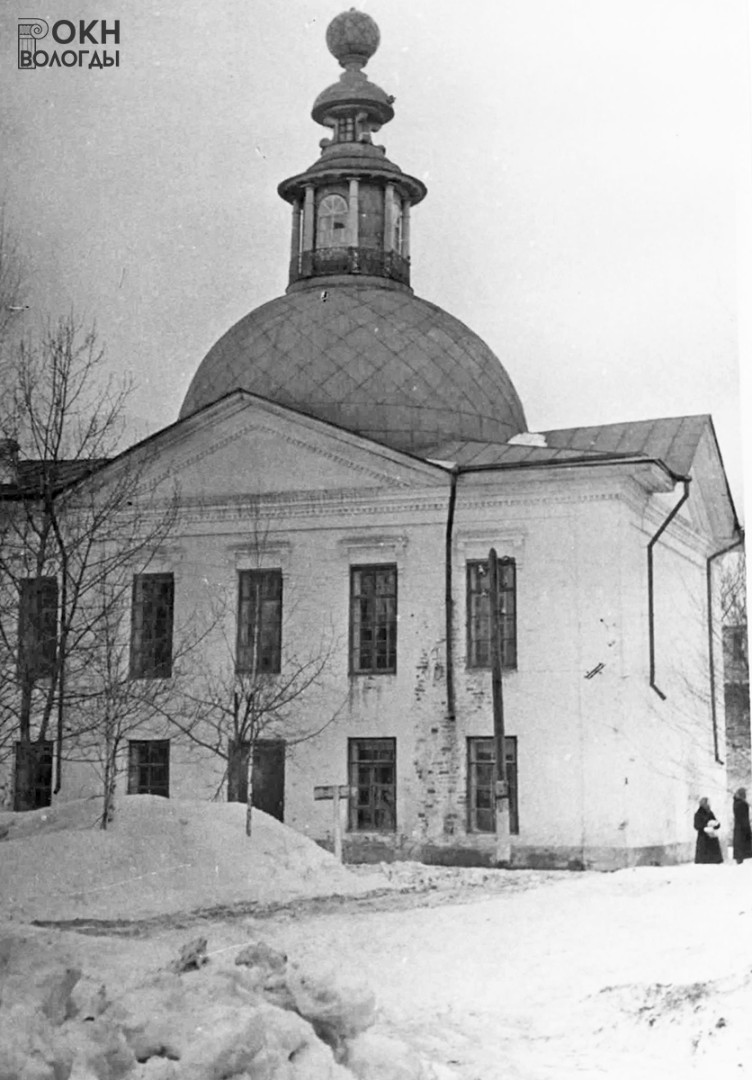 Церковь Всех Святых, юго-восточный фасад, 1960-е годы