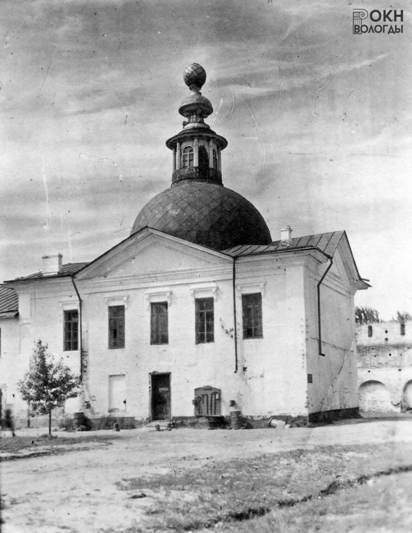 Церковь Всех Святых, юго-восточный фасад, 1946 год