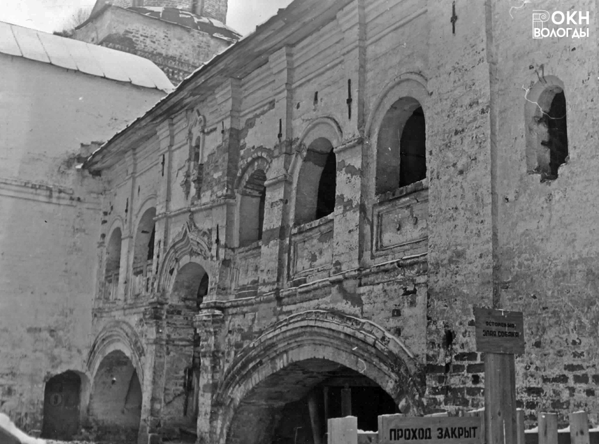 Корпус кладовых с галереей XVI в., западная палата, вид с юго-востока, 1985 год