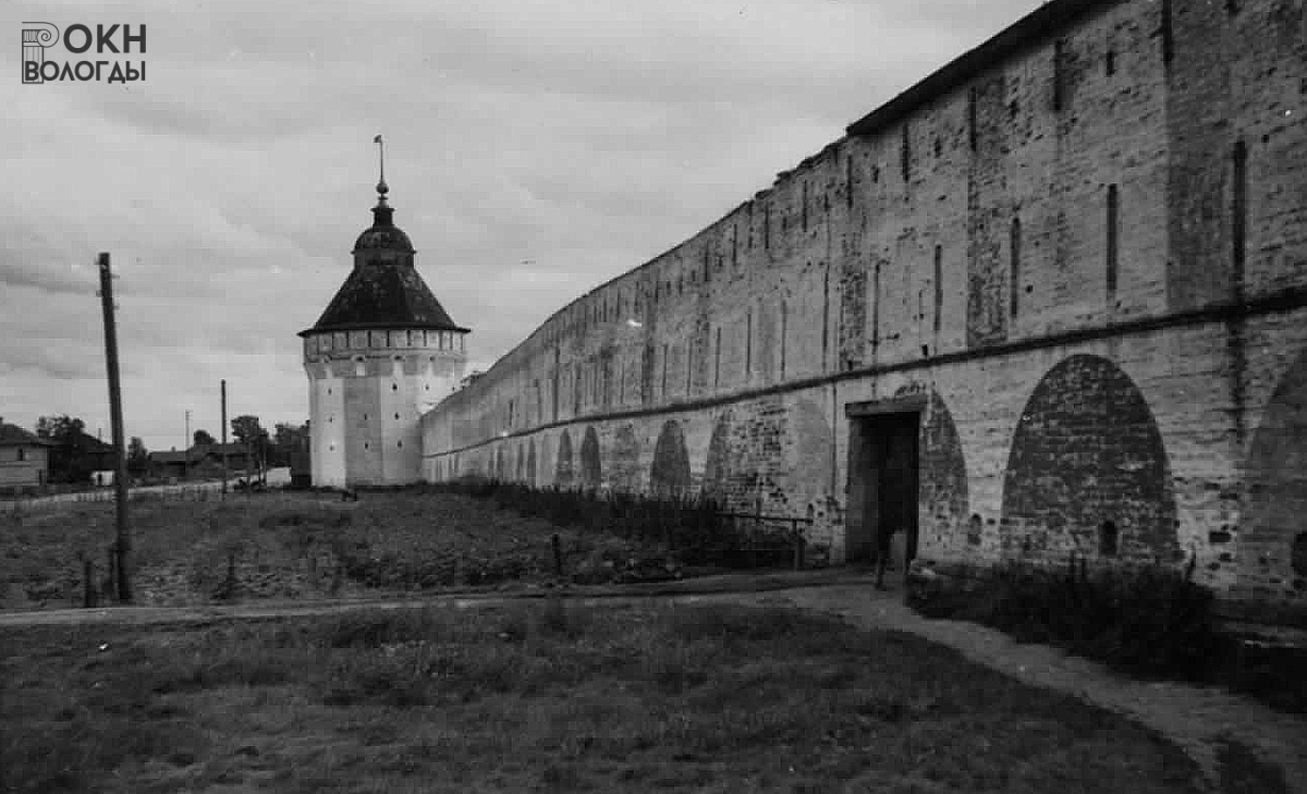 Вологодская башня и стена между ней и Белозерской башней, 1948 год