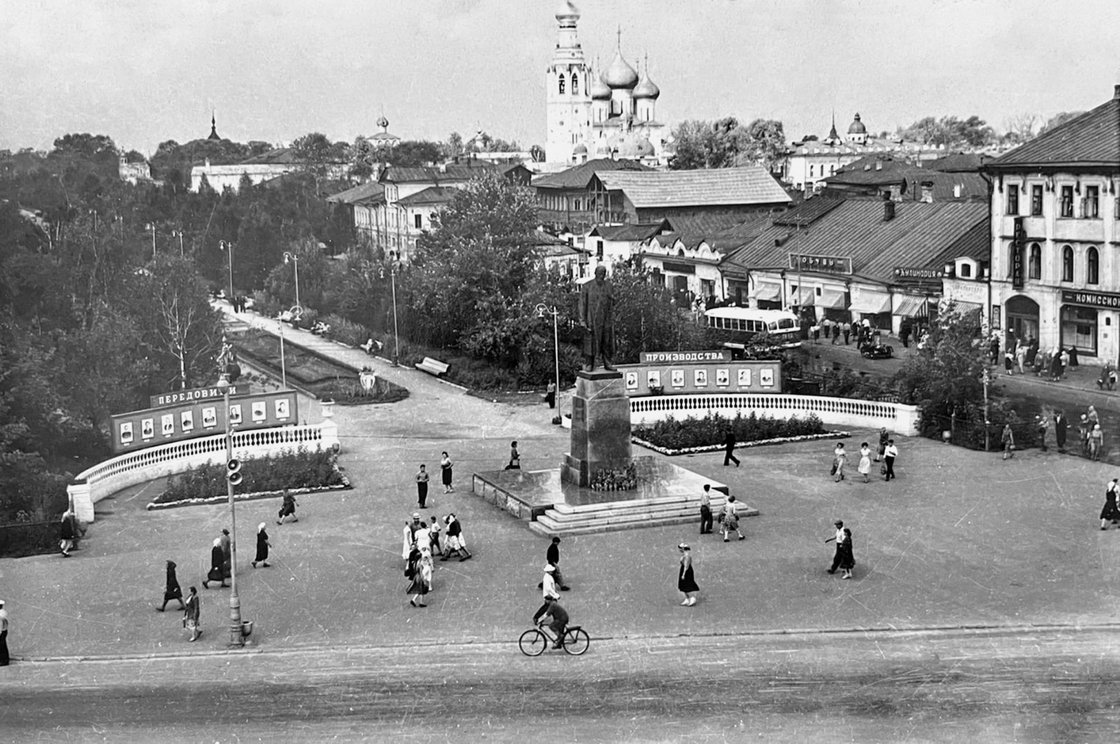 Памятник В.И. Ленину, начало 1960-х годов