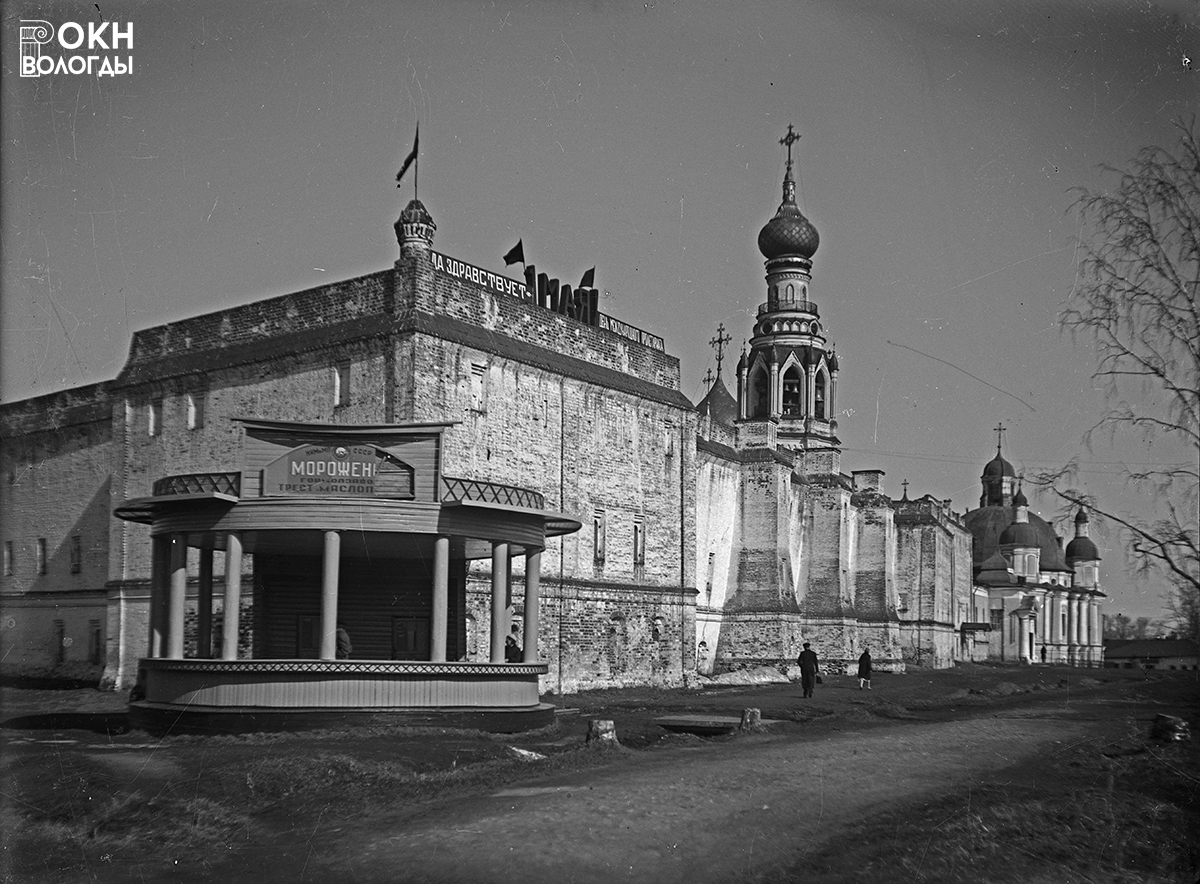 Вид с юго-востока, 1940-е годы