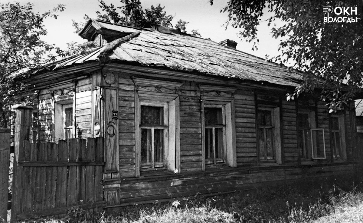Общий вид, 1972 год