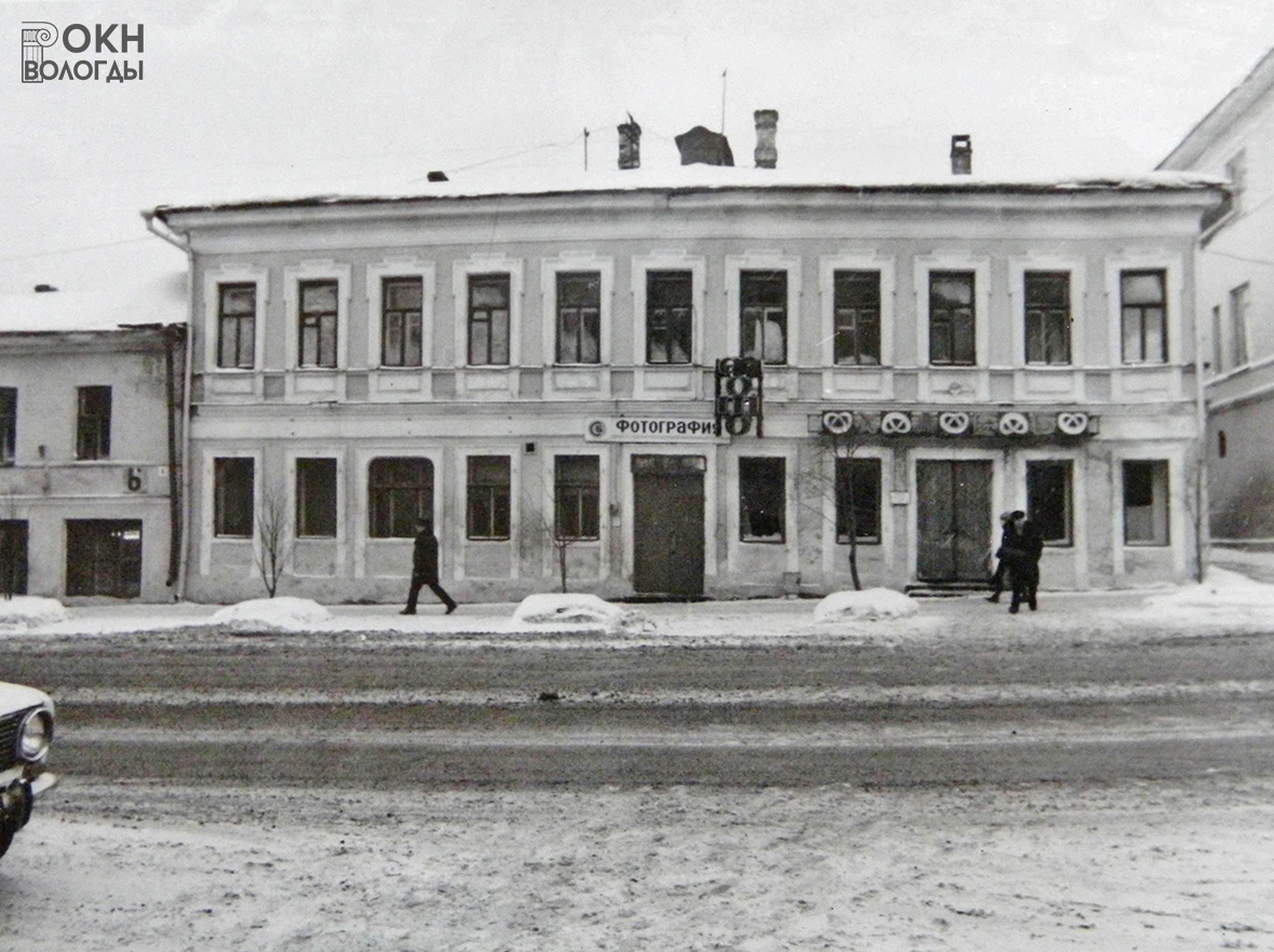 Главный фасад, 1970-е годы