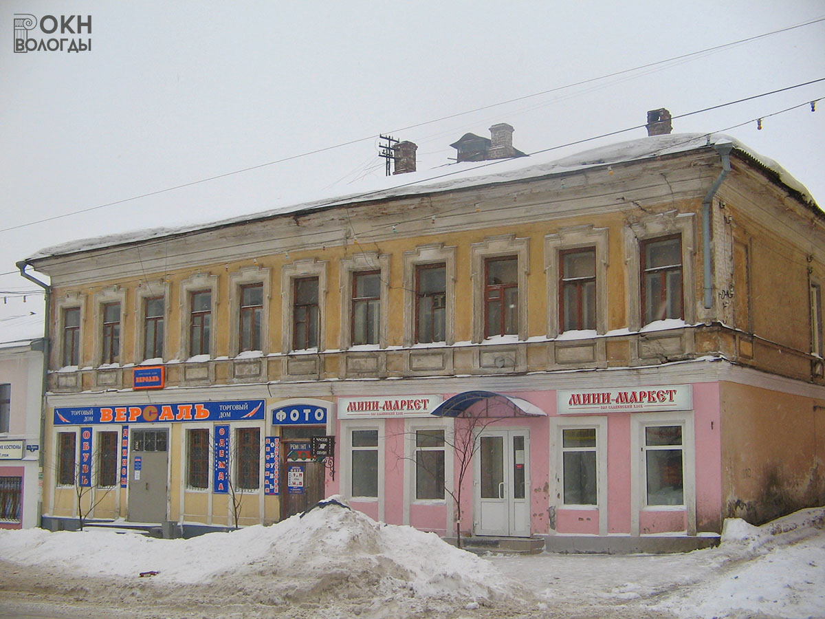 Общий вид, 2005 год