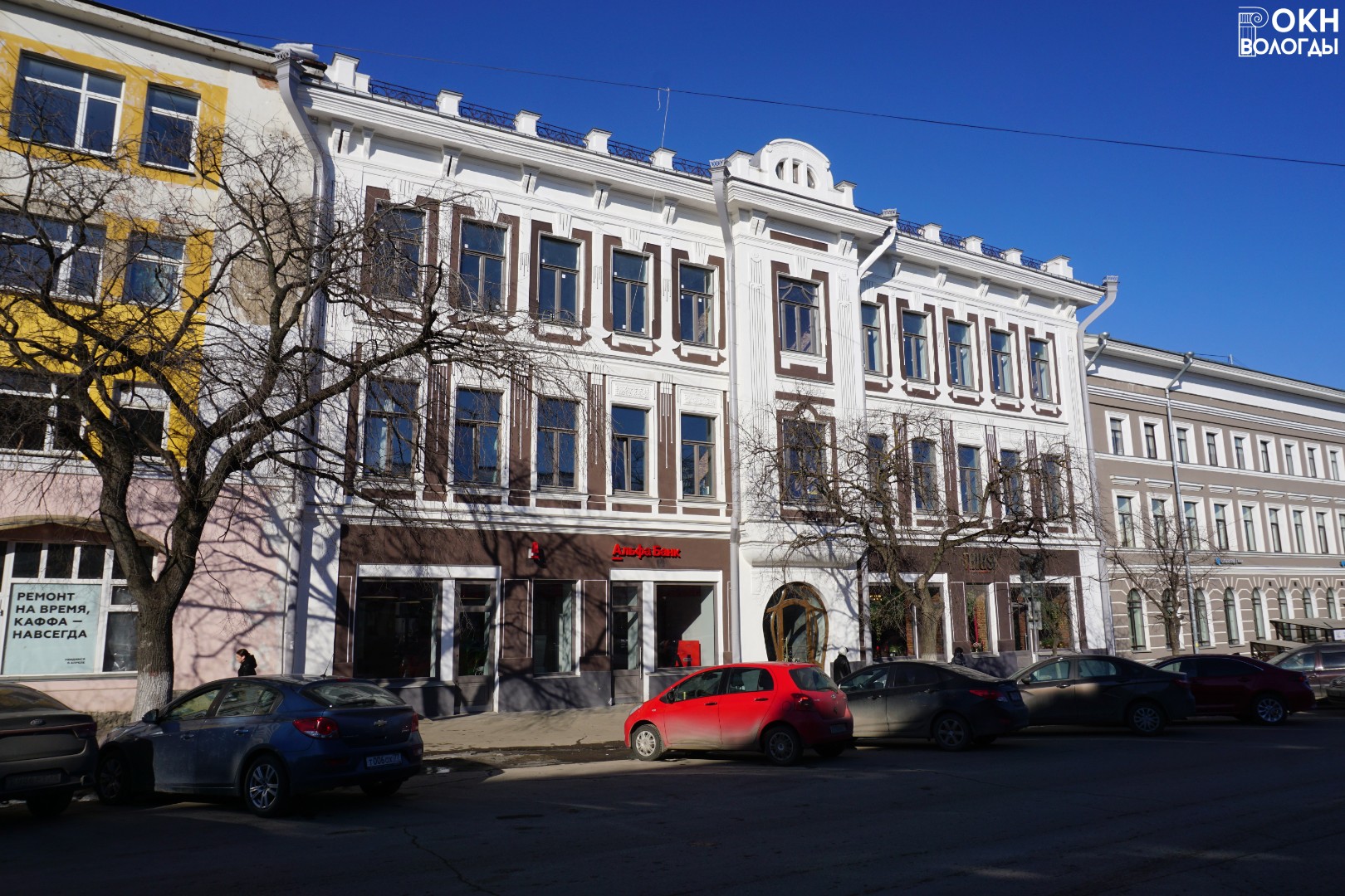 Общий вид фасада дома №5, выходящего на ул. Ленина. 2022 год.