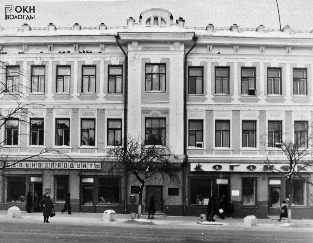 Главный (юго-западный) фасад, 1980-е годы