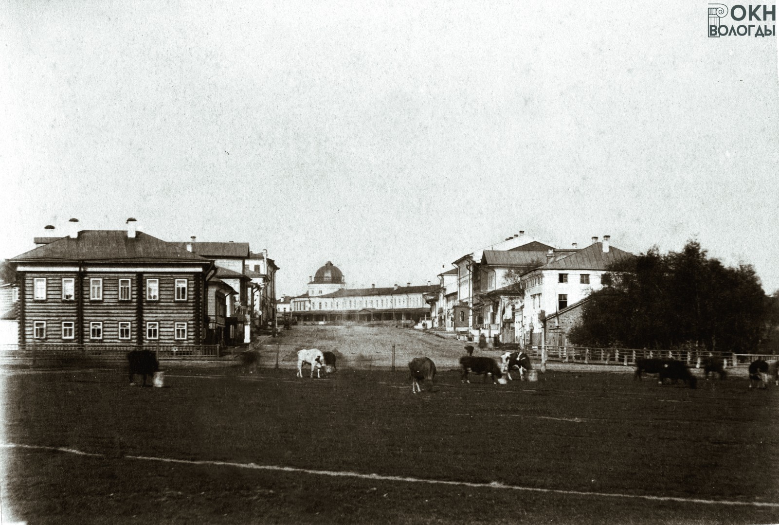Вид Кирилловской улицы (ныне улица Ленина). Фото второй половины 1870-х годов из фотоальбома «Виды Вологды» (ВОУНБ). 