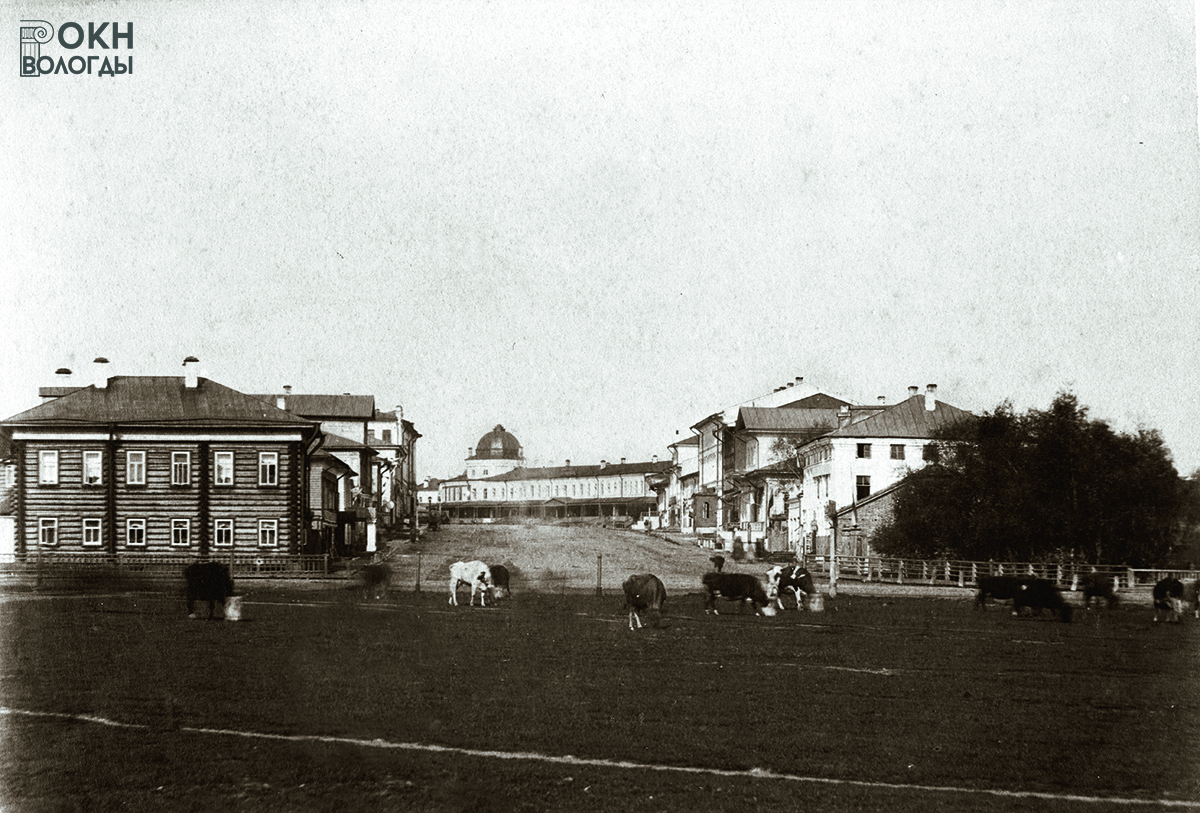 Вид Кирилловской улицы (ныне улица Ленина). Фото второй половины 1870-х годов из фотоальбома «Виды Вологды» (ВОУНБ). На этом снимке интересующий нас дом ещё отсутствует