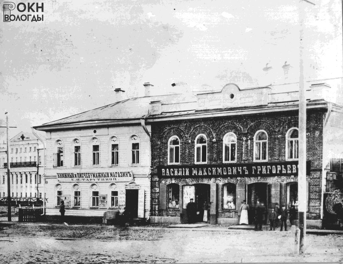 Фото начала XX века