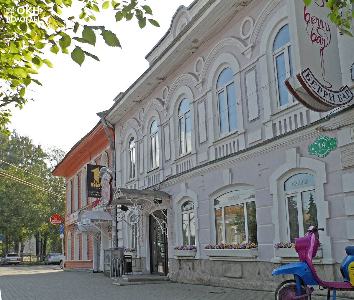 Главный фасад