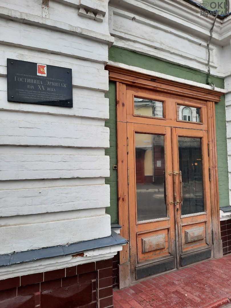 Вход