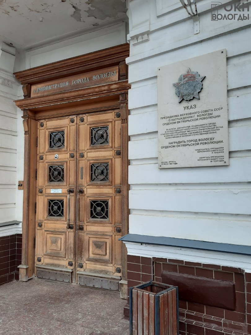 Вход 