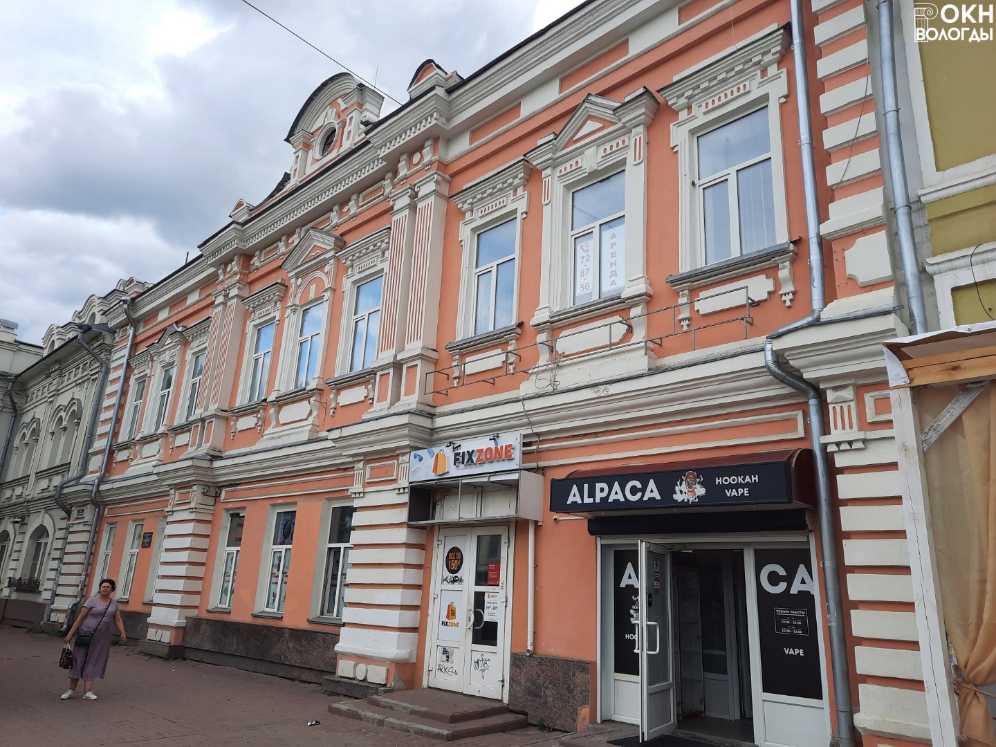 Главный фасад