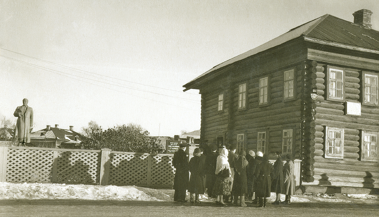 Экскурсия в Дом-музее И.В. Сталина, 1946 год