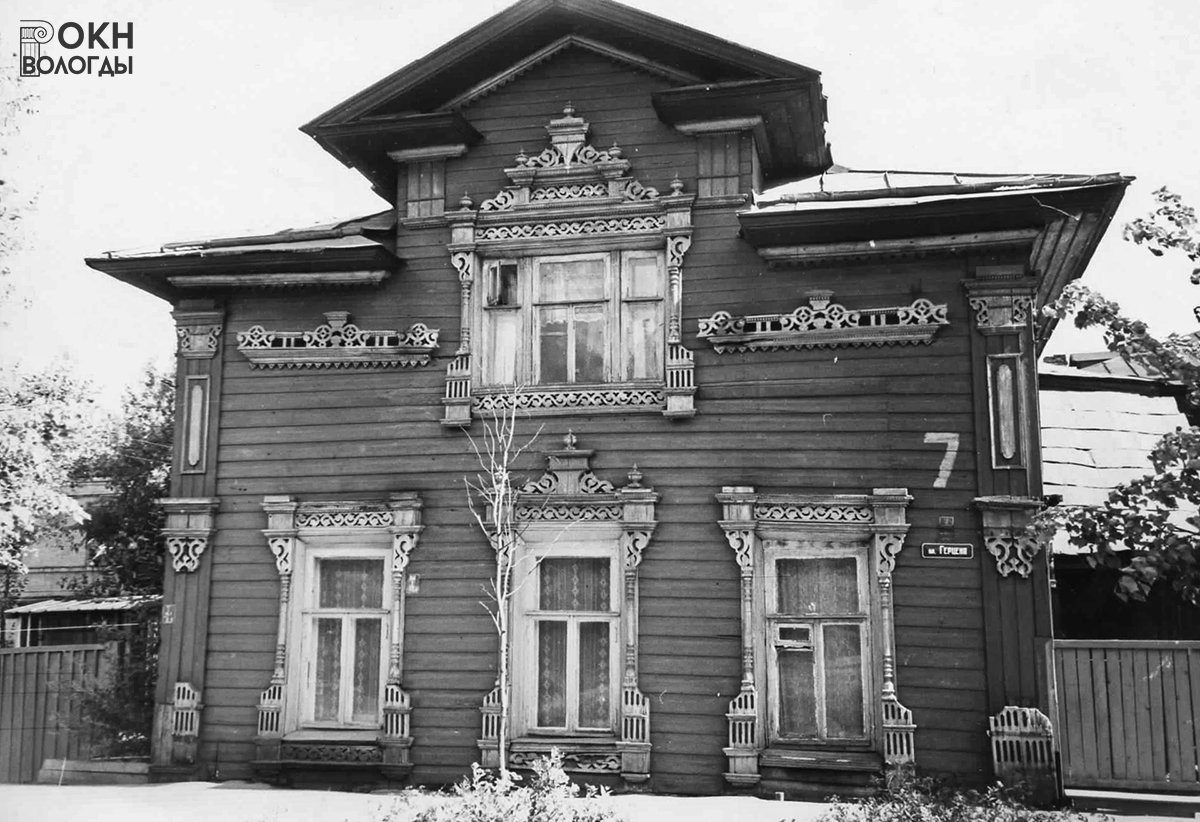 Западный фасад дома на улице Герцена, 7, 1972 год