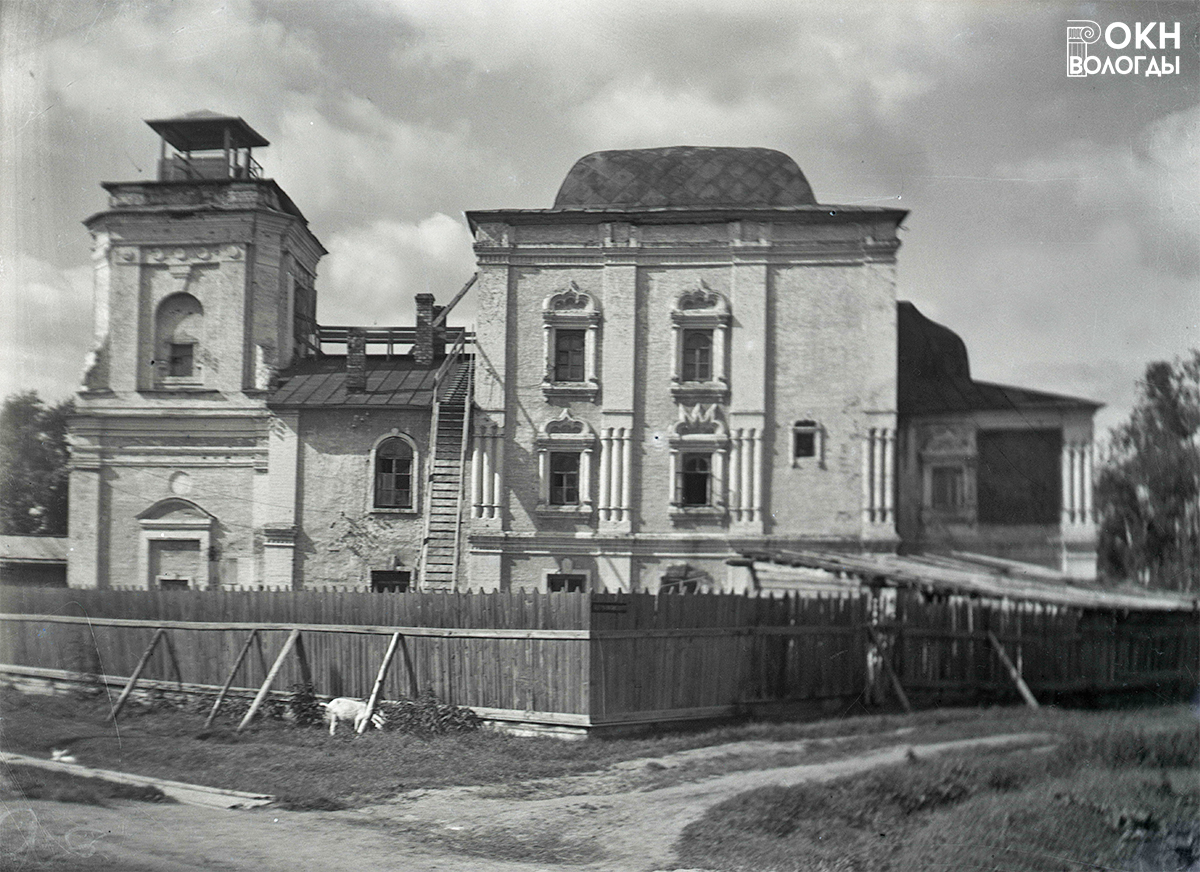 Южный фасад, 1945 год