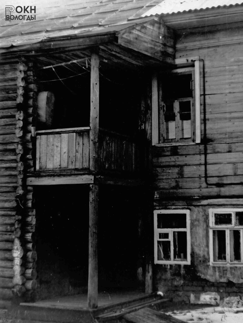 Балкон, 1976 год